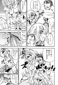 [Abe Morioka] Hari Hari Honey