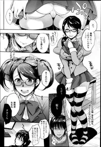 COMIC X-EROS #22 2014-10