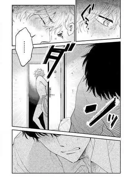 [Harekawa Shinta] Last Omegaverse | 最后的A与O Ch. 1-3 [Chinese] [冒险者公会]