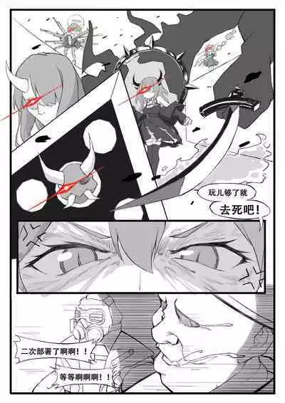 Saluky作品百宝箱(明日方舟·原神等H合集版)