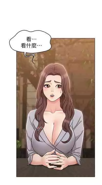 【周六连载】女友的姐姐(作者:橡果人&獵狗) 第1~18话