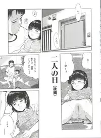 [Ichiichi Yuuna] Yorimichi