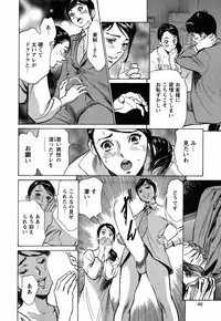 COMIC Bazooka 2012-03
