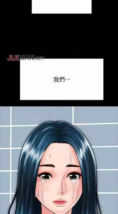 【周日连载】同居密友(作者:Pb&無業遊民) 第1~26话