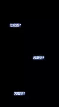 [KKUN &INSANE] Love Parameter 恋爱辅助器 76-79 (chinese)