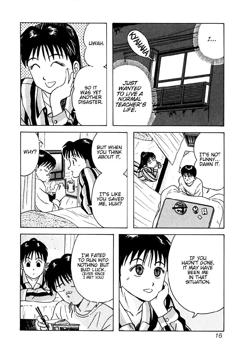 Kyoukasho ni Nai!V2 - CH11