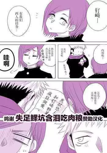 ハツドリドキュメント