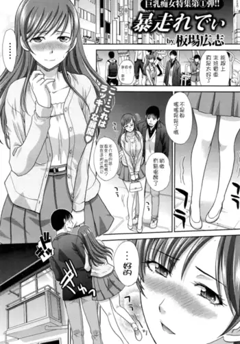 Counterjungle | 카정