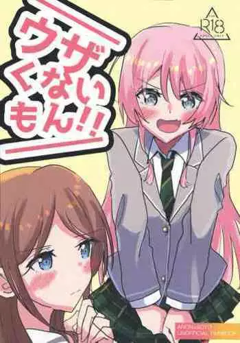 アローラオトコノコクラブ