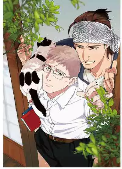 Henkutsu shosetsuka wa koi ni irodzuku |别扭作家的秋色恋情