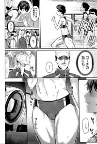 [Yoshiura Kazuya] Kizashi Ch. 1-8