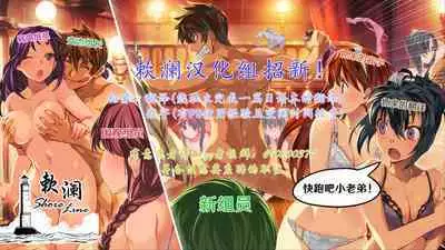 [Suruga Kuroitsu] Yuuka-chan de Jikken (Blue Archive) [Chinese] [白杨汉化组×敕澜汉化组]