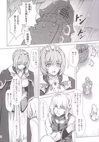 [オレンジピールズ] スク水戦隊ビキニンジャー 4