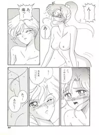 [Anthology] Bishoujo Doujinshi Anthology 12 - Moon Paradise 7 Tsuki no Rakuen (Bishoujo Senshi Sailor Moon)