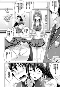 [Nanase Mizuho] Oyomesan wa Maou!? Ch. 1-11 [Chinese] [無邪気漢化組]