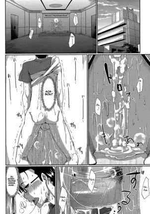 Inma no Mikata! | Succubi's Supporter!