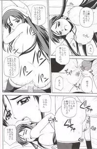 (C77) [G-SCAN CORP. (Satou Chagashi)] Le beau maitre 7 (Zero no Tsukaima)