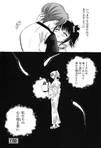 [Nakata Yumi] Mako-chan to Asobo!