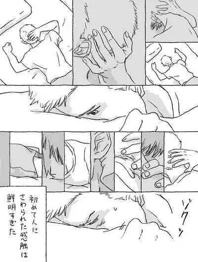 Sugimura Monogatari no Tsuzuki