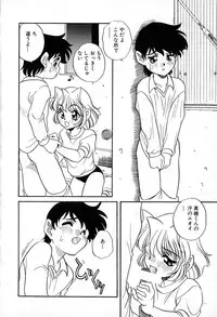 [Araki Akira] Soft ni Hard ni | Soft X Hard