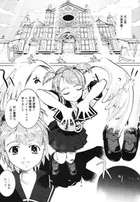 COMIC Megastore H 2006-07