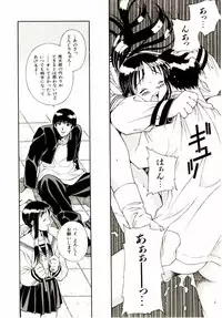 [Ochanoko] Ochanoko Sai Sai