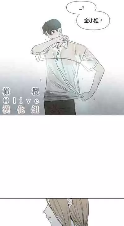 [Yuju] Summer Solstice Point Camp Ch.00-08|夏至点Ch.00~08[Chinese] [橄榄汉化组]