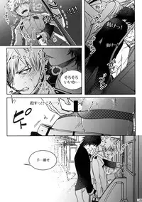 (C92) [APOLLO (JIRO)] My Hero Collection! (Boku no Hero Academia)