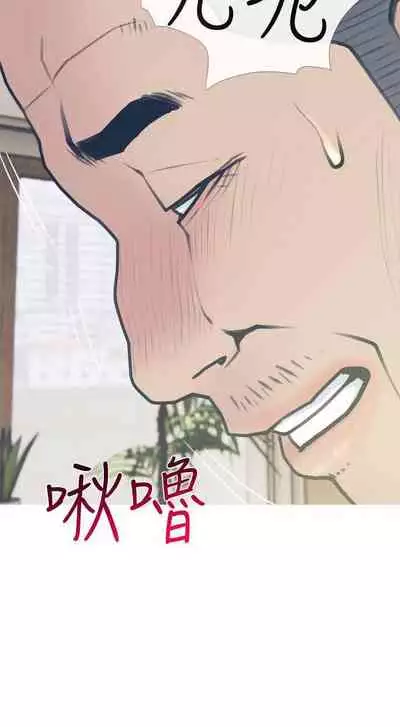 【周五连载】主妇危机（作者：查爾斯&漢水） 第1~28话