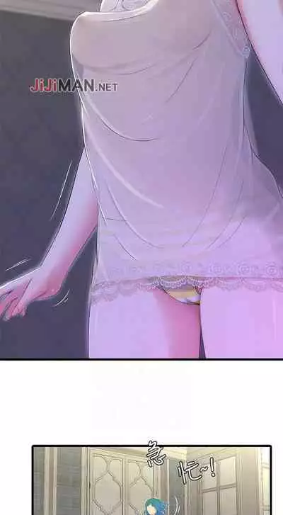 【周四连载】亲家四姐妹(作者:愛摸) 第1~36话