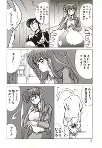 [Watanabe Yoshimasa] Midnight Program