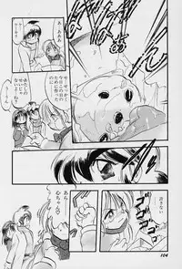 [Teruki Kuma] Active Heart