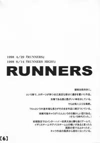 (C64) [STUDIO_B-ROOM] 100 Yen Copy bon