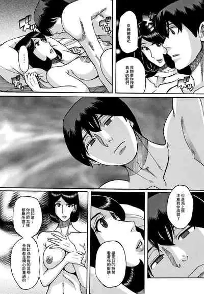 [Kojima Miu] Slave One [Chinese] [未名汉化组]