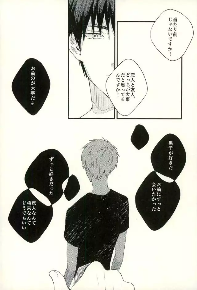 ふざいの山田再録集弐