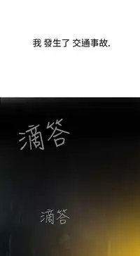 [SOSO] Franken Jo 为爱而生 法兰克赵 Ch.1~10 [Chinese]中文