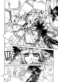 (C92) [Quartzshow (hari)] RE:WW6 Yami-Hyou Sairoku-Shuu (Yu-Gi-Oh!)