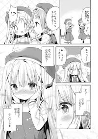 (C91) [Cocoa Holic (Yuizaki Kazuya)] Cocoa Holic #22 Chino Holic 2 (Gochuumon wa Usagi desu ka?)