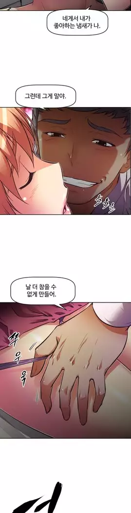 Brawling Go Ch.53-66