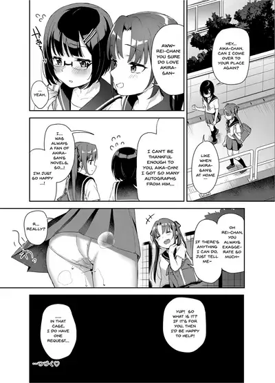[littlehopper+Ziggurat (Hashibiro Kou)] Aika to Oji-san ~Neteiru Aida ni Hanayome Shugyou~ 03 | Aika and Oji-san ~Special Bride Training While Sleeping~03 [English] {Doujins.com} [Digital]