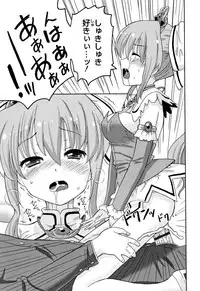 [Homing] Cho Manzoku JC