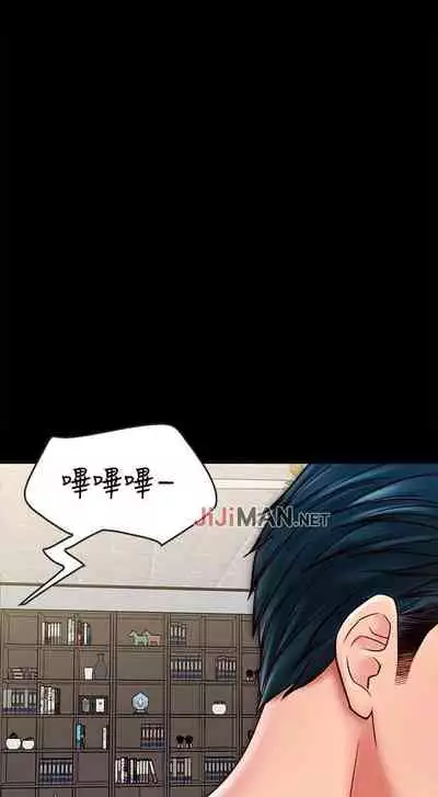 【周日连载】同居密友(作者:Pb&無業遊民) 第1~26话