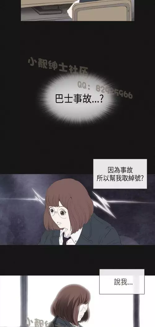 恶女来了请小心