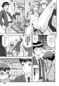 COMIC Megastore H 2006-07