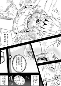 [Akitarainu (Chakkaman)] Sakuya ga Doubutsu-tachi to no SEX de Seiekimamire ni naru Juukan Hon (Touhou Project) [Digital]