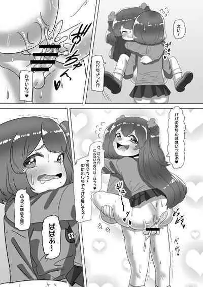 Otokonoko Papa to Futanari Kazoku no Dairankou Party!?