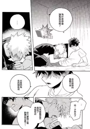 【出番17】新刊サンプル【出勝】