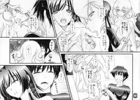 (C81) [Natakuga-Yuku! (Xanadu)] Liguria no Hitomi (Muv-Luv Alternative: Total Eclipse) [Incomplete]