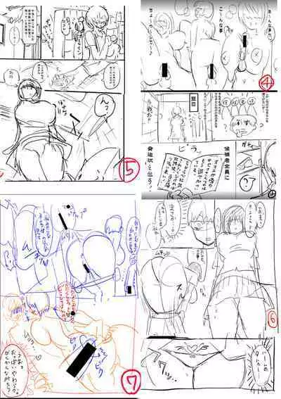 Dou Shiyou!! Bitch Nomi no Harem Tsukutchatta!!!! | 怎么办！我建起只有碧池的后宫了！