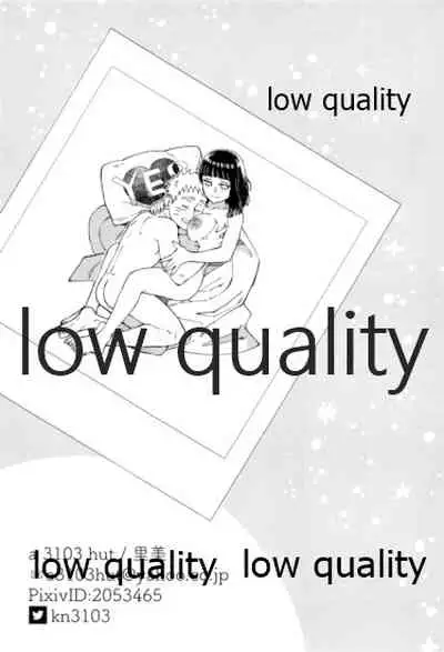 またタレる残滓